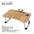 Versatile - Computer Laptop Desk Small Foldable Multi-Function Bed Desk Simple Dormitory Lazy Table Bed with Laptop Table - Tremendously Adaptable (P-1911)