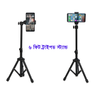 6 Fit Tripod Stand +10" Ring Light + K9 Microphone Combo - Image 3
